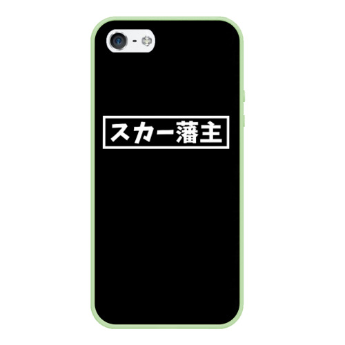 Чехол для iPhone 5/5S матовый Scarlxrd Japan white style, цвет салатовый