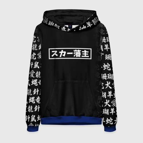 Мужская толстовка 3D с принтом Scarlxrd Japan white style, вид спереди #2