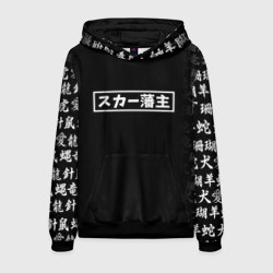 Мужская толстовка 3D Scarlxrd Japan white style