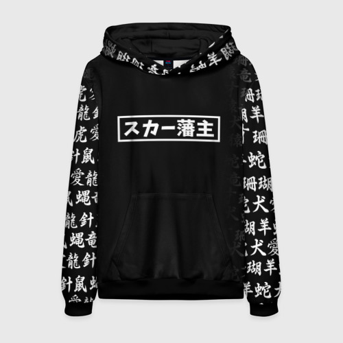 Мужская толстовка 3D Scarlxrd Japan white style, цвет черный