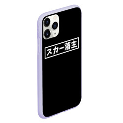 Чехол для iPhone 11 Pro матовый Scarlxrd Japan white style - фото 2