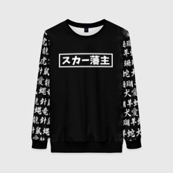 Женский свитшот 3D Scarlxrd Japan white style