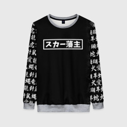 Женский свитшот 3D Scarlxrd Japan white style