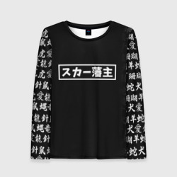 Женский лонгслив 3D Scarlxrd Japan white style