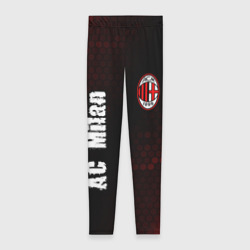 Леггинсы 3D AC Milan + Графика