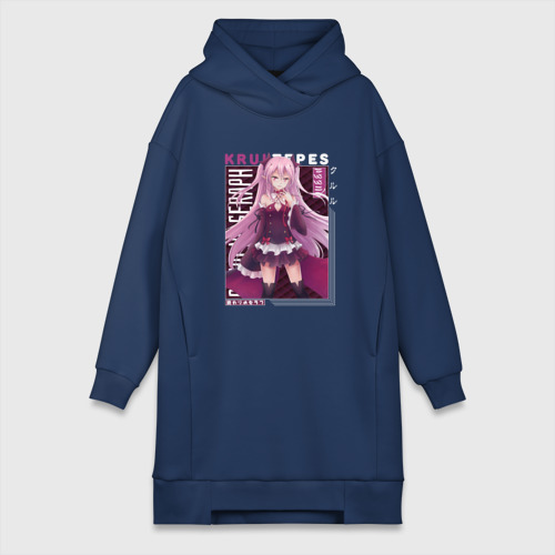 Owari no Seraph