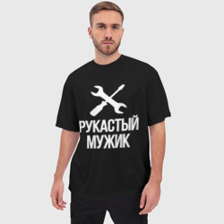 Мужская футболка oversize 3D Самодельщик - фото 2