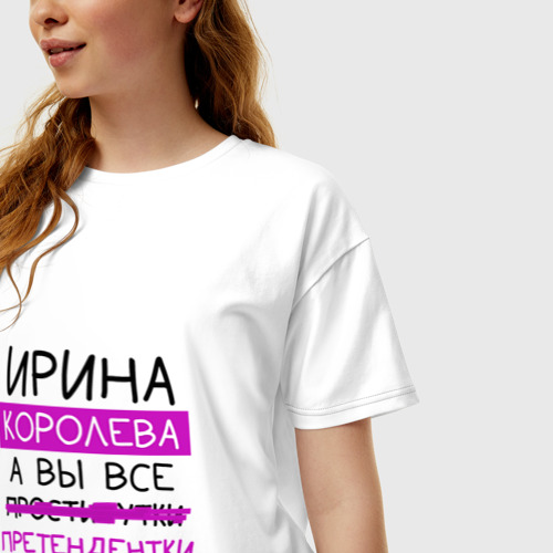 Женская футболка хлопок Oversize Ирина королева, а вы все... претендентки, цвет белый - фото 3