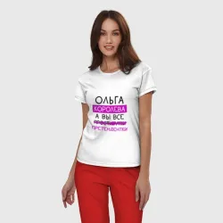 Женская пижама с белой футболкой хлопок Ольга королева, а вы все... претендентки - фото 2