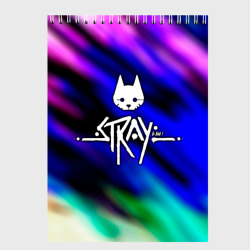 Скетчбук Stray