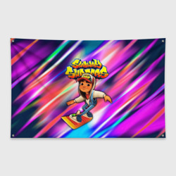 Флаг-баннер Subway Surfers