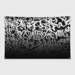 Флаг-баннер Graffiti white tags граффити