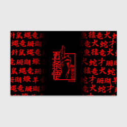 Бумага для упаковки 3D Заклинание сукуна магическая битва