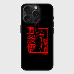 Чехол силиконовый для Apple iPhone 15 Pro матовый Заклинание сукуна магическая битва