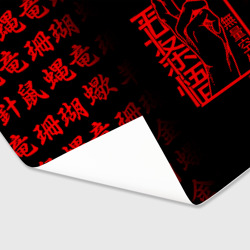 Бумага для упаковки 3D Заклинание сукуна магическая битва - фото 2