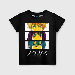 Детская футболка 3D Юкине, Ики и Ято - Noragami