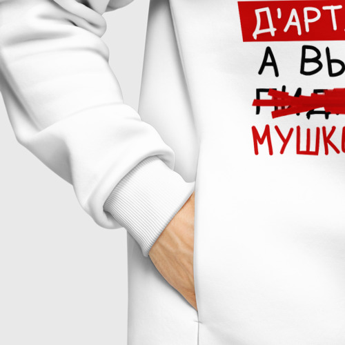 Мужское худи Oversize хлопок Ваня д'Артаньян, а все... мушкетеры, цвет белый - фото 8