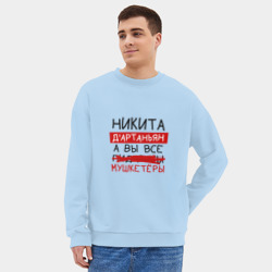 Мужской свитшот oversize без начеса хлопок Никита д'Артаньян, а все... мушкетеры - фото 2