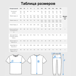 Пижама с принтом Загрузка. Кот программист для мужчины, вид на модели спереди №5. Цвет основы: белый