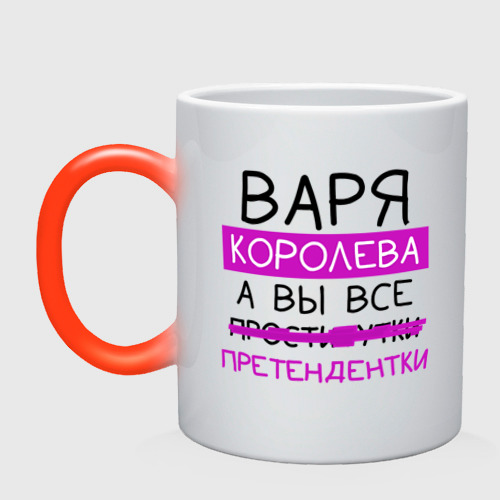 Варя говорит правду в понедельник среду. Цитаты про среду прикольные. Футболка с именем варя прикол. Понедельник день тяжёлый вторник тоже. Скучаю по работе.