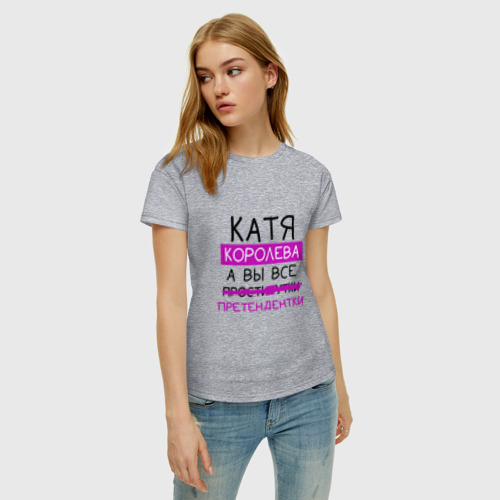 Женская футболка хлопок Катя королева, а вы все... претендентки, цвет меланж - фото 3