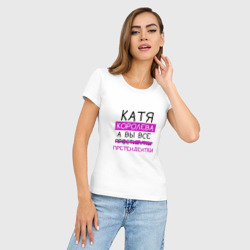 Женская футболка хлопок Slim Катя королева, а вы все... претендентки - фото 2