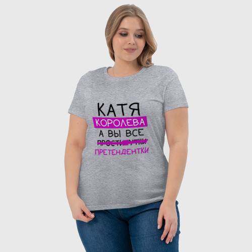 Женская футболка хлопок Катя королева, а вы все... претендентки, цвет меланж - фото 6