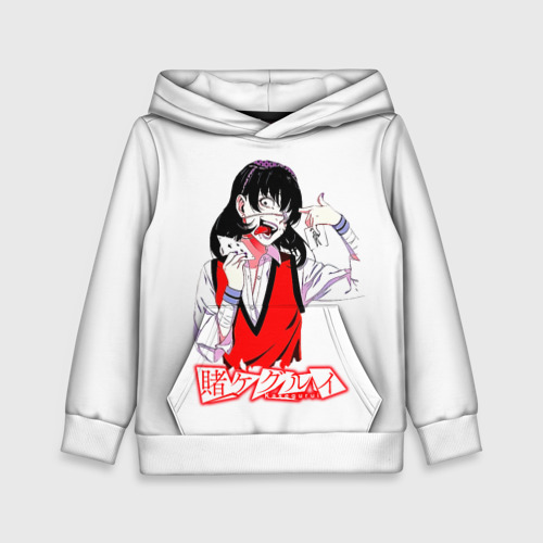 3D Ikishima Midari Kakegurui 2985 3072713