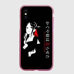 Чехол для iPhone XS Max матовый Кагуя Синомия - Kaguya-sama: Love Is War