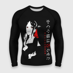 Мужской рашгард 3D Кагуя Синомия - Kaguya-sama: Love Is War