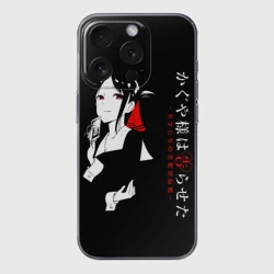 Чехол для iPhone 15 Pro Max силиконовый с защитой камеры Кагуя Синомия - Kaguya-sama: Love Is War