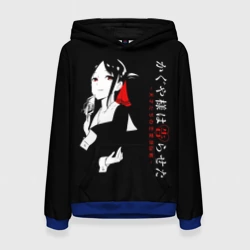 Женская толстовка 3D Кагуя Синомия - Kaguya-sama: Love Is War