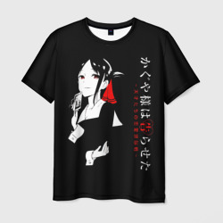 Мужская футболка 3D Кагуя Синомия - Kaguya-sama: Love Is War