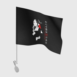 Флаг для автомобиля Кагуя Синомия - Kaguya-sama: Love Is War