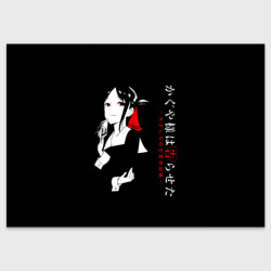 Поздравительная открытка Кагуя Синомия - Kaguya-sama: Love Is War