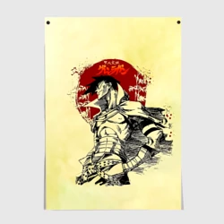 Постер Камина Гуррен-Лаганн