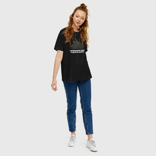 Женская футболка хлопок Oversize Танкистам ИС-3, цвет черный - фото 5