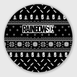 Круглый коврик для мышки Чёрный свитер Rainbow Six Siege новогодний 2022