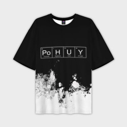 Мужская футболка oversize 3D Po.H.U.Y = Безразличие