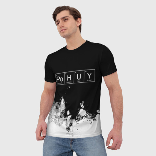 Мужская футболка 3D Po.H.U.Y = Безразличие, цвет 3D печать - фото 3