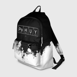 Рюкзак 3D Po.H.U.Y = Безразличие