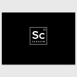Поздравительная открытка SC - sarcasm 75 сарказм