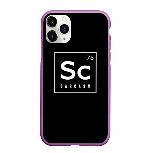 Чехол для iPhone 11 Pro Max матовый SC - sarcasm 75 сарказм, цвет фиолетовый