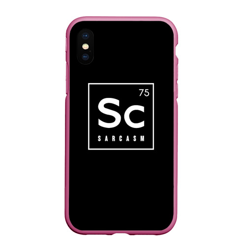 Чехол для iPhone XS Max матовый SC - sarcasm 75 сарказм, цвет малиновый