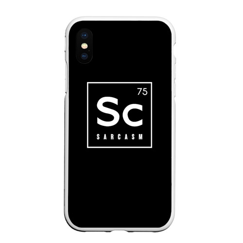 Чехол для iPhone XS Max матовый SC - sarcasm 75 сарказм