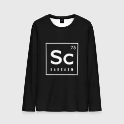 Мужской лонгслив 3D SC - sarcasm 75 сарказм