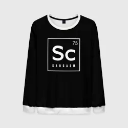 Мужской свитшот 3D SC - sarcasm 75 сарказм