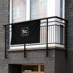 Флаг-баннер SC - sarcasm 75 сарказм - фото 2