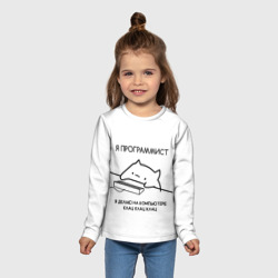 Детский лонгслив 3D Кот программист делает клац клац клац - фото 2