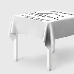 Скатерть 3D Кот программист делает клац клац клац